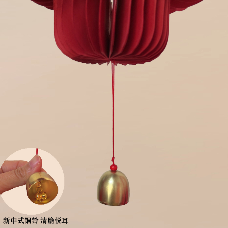 新中式新年春节铜铃挂v饰新婚婚房布置蜂窝挂件过年装饰
