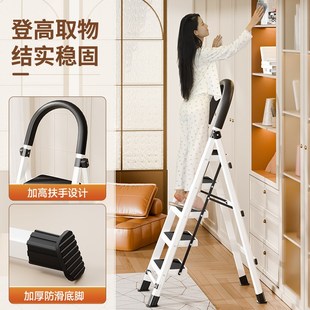 梯子家用伸缩折叠小楼梯室内加厚多功H能爬梯四五步登高防滑人字