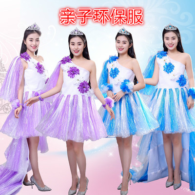 儿童环保时装g秀服装废物利用成人塑料袋裙幼儿园手工环保亲子走