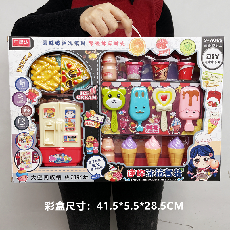 过家家厨房玩具冰箱电磁s炉煮饭水果切切玩具幼儿园培训班礼品送