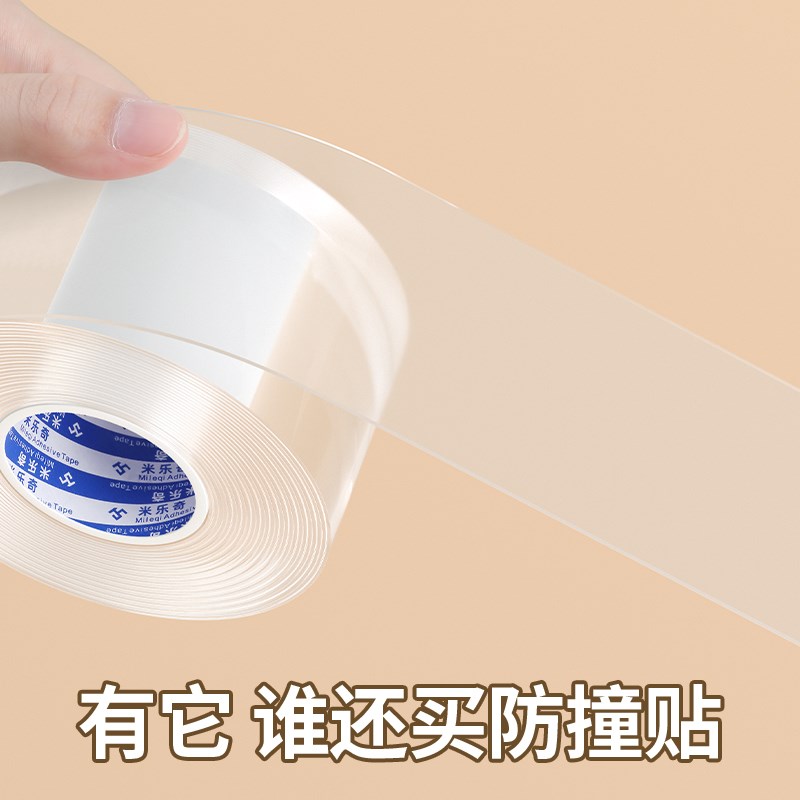 米乐奇自行车保护膜山地车护链贴B单车前叉护链套车架防刮防磨保