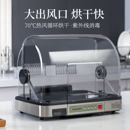 茶具消毒柜小型酒杯沥水r架杯子收纳置物架消毒碗柜家用厨房带烘