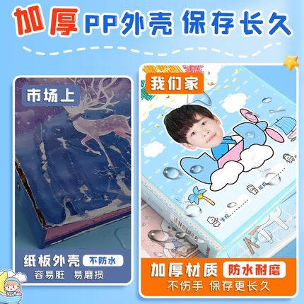 定制成长纪录册儿童成长档案记录册小学生手册彩内页幼儿园宝宝相
