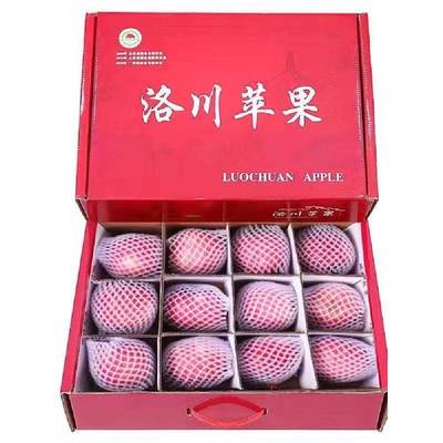 陕西洛川苹果官方旗舰店红富士苹果礼盒装送人水果礼盒装产地直发