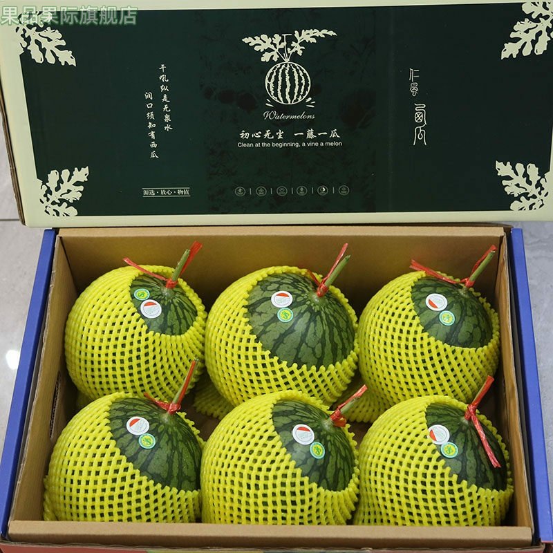 新鲜水果冰淇淋当季新鲜黄心西瓜黄瓤心激凌非特小凤孕妇,水产肉类/新鲜蔬果/熟食,西瓜,淘宝优惠券,粉丝福利购,淘宝优惠卷