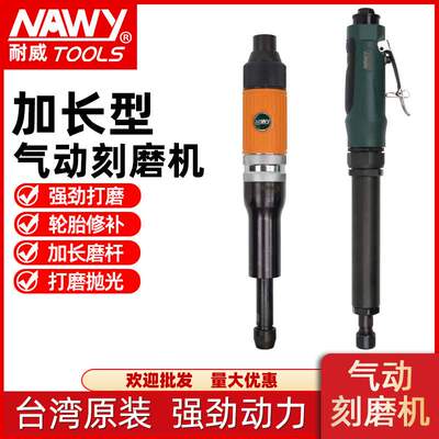 欢迎采购气动砂磨机手持直式刻磨机气动打磨笔大小风磨机抛光