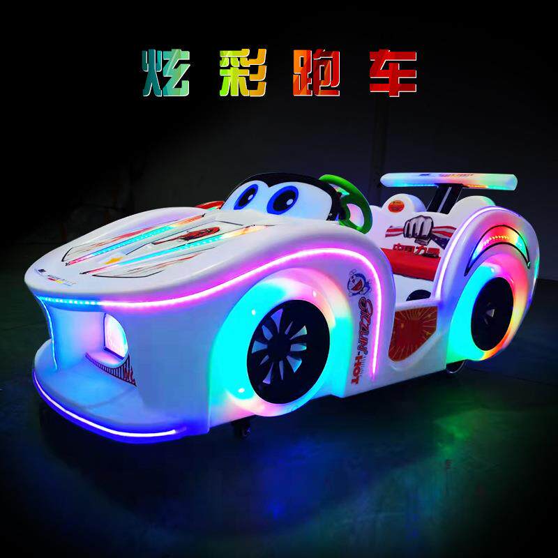 夜市广场游乐车亲子双人发光碰碰车公园摆地摊电动玩具车新款跑车