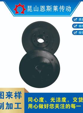 替换米思米怡合达ATP18XL025/KTP26XL高扭矩同步带轮XL型同步轮