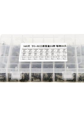 直插TO-92封装三极管2N2222A-BC558NPN小功率晶体管840样品盒