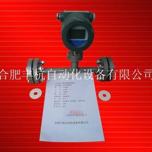 高压热式气体质量流量计/低流速气体流量/微小流量气体流量计