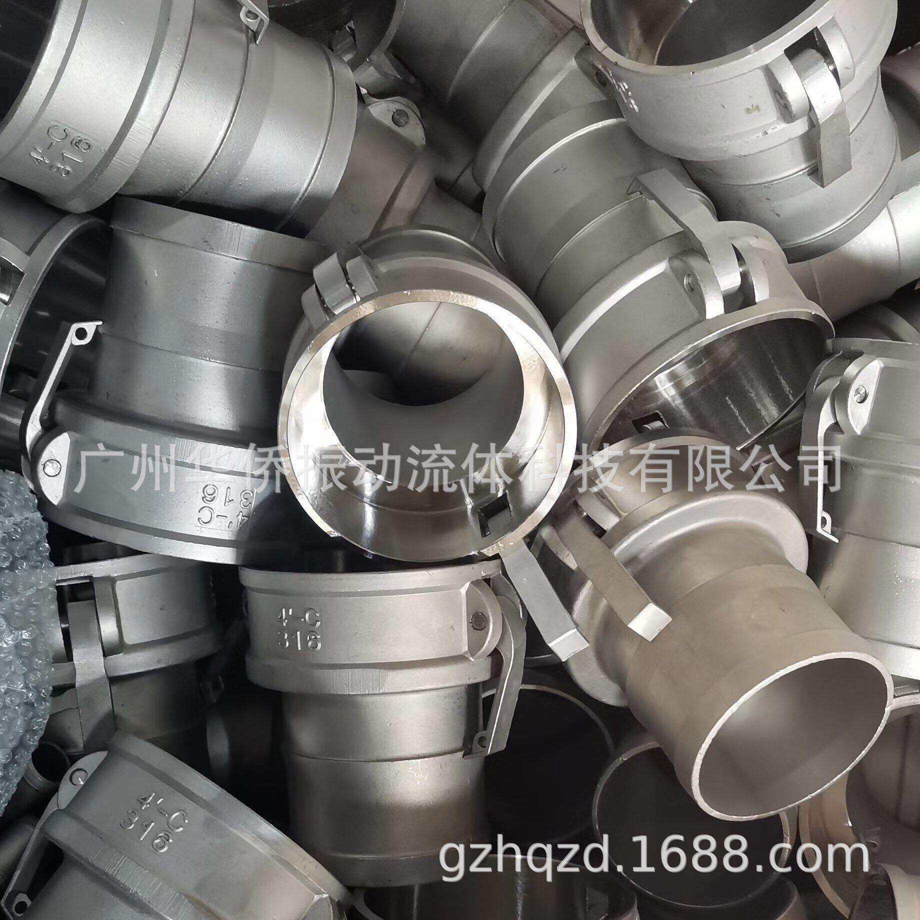 304316L不锈钢快速接头C型扳把卡扣钢丝软管皮管母阴端快速接头