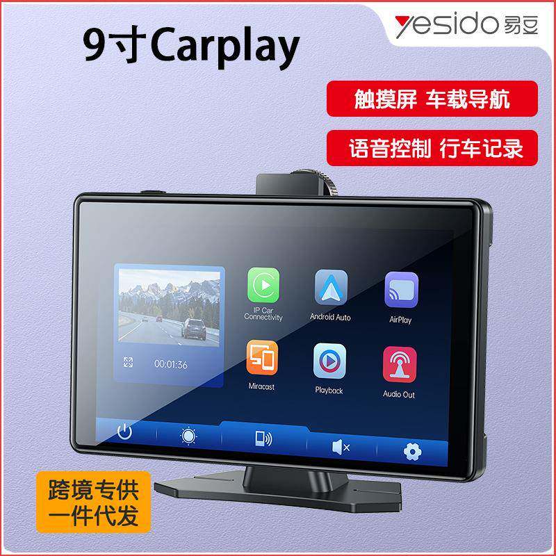 车载导航娱乐仪车载无线CarPlay安卓Auto触屏导航屏前后双录