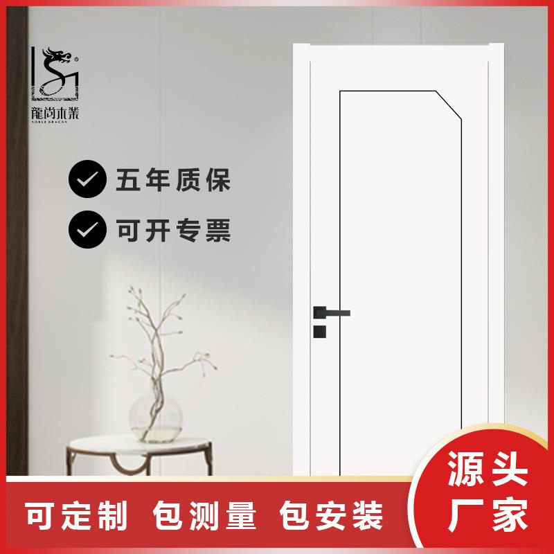 现代简约实木卧室门奶油风家用隔音白色套装生态包安装室内烤漆门
