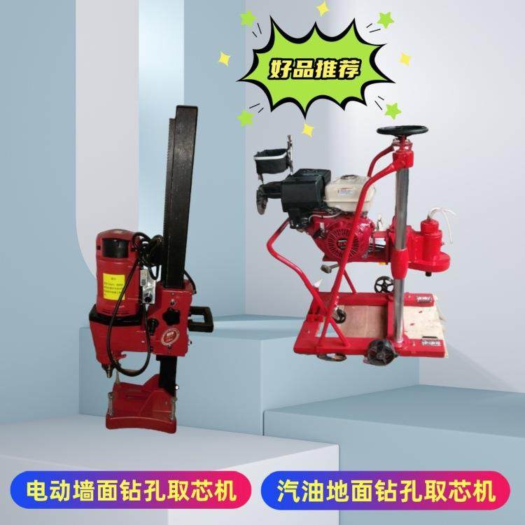 宽350mm汽油取芯机水泥地面大型钻孔机电动墙面钻孔取芯机,鲜花速递/花卉仿真/绿植园艺,割草机/草坪机,淘宝优惠券,粉丝福利购,淘宝优惠卷