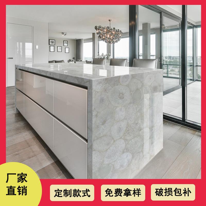 岛台玛瑙奢石天然玛瑙台面加工真玛瑙岛台厨房玛瑙石台面