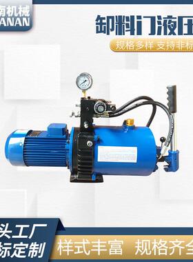 卸料门液压机械设备液压油泵卧式开关门油泵