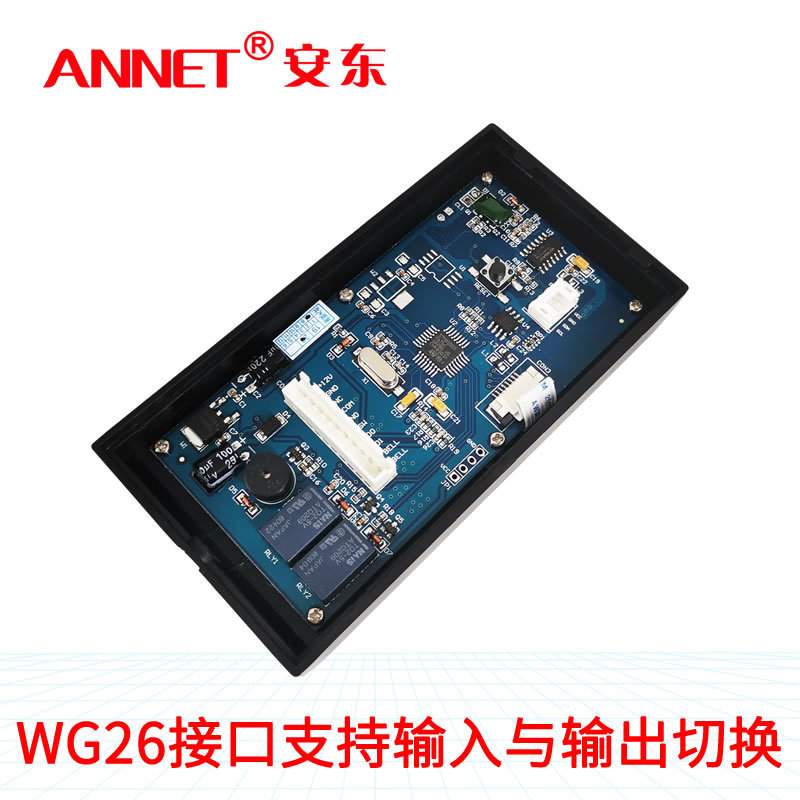 单门触摸门禁机门禁控制器WG26读卡器大容量自动加卡门禁一体机