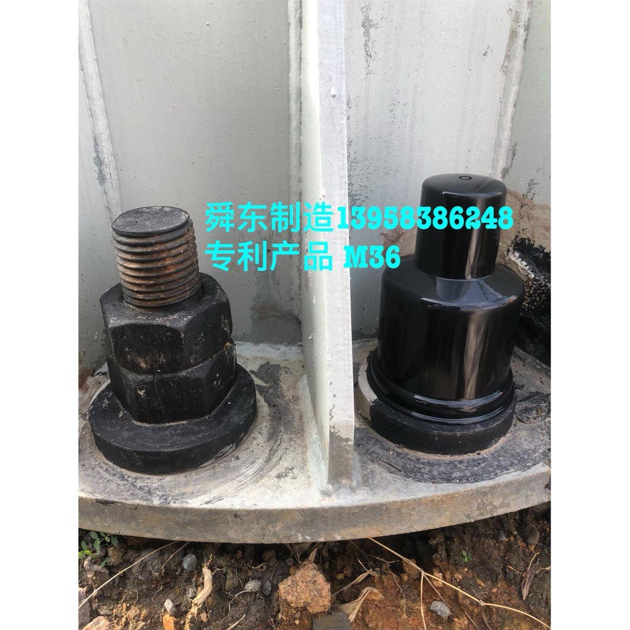 六角螺栓螺母保护套地脚螺栓防水帽地脚螺丝保护罩