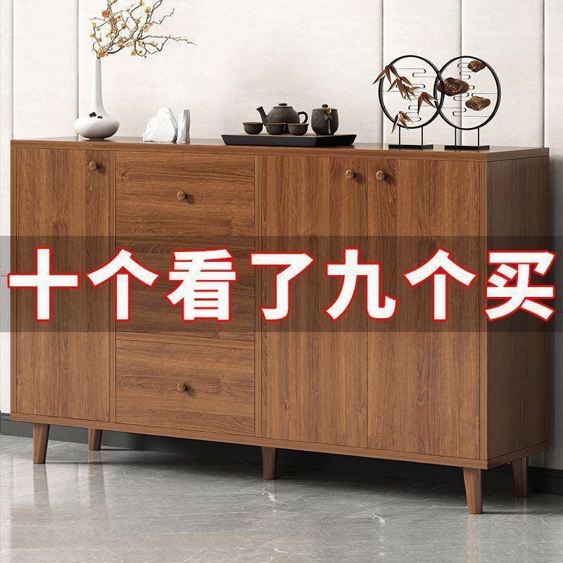 北欧五斗柜收纳柜卧室简约现代实木腿储物柜靠墙组合抽屉柜子矮柜