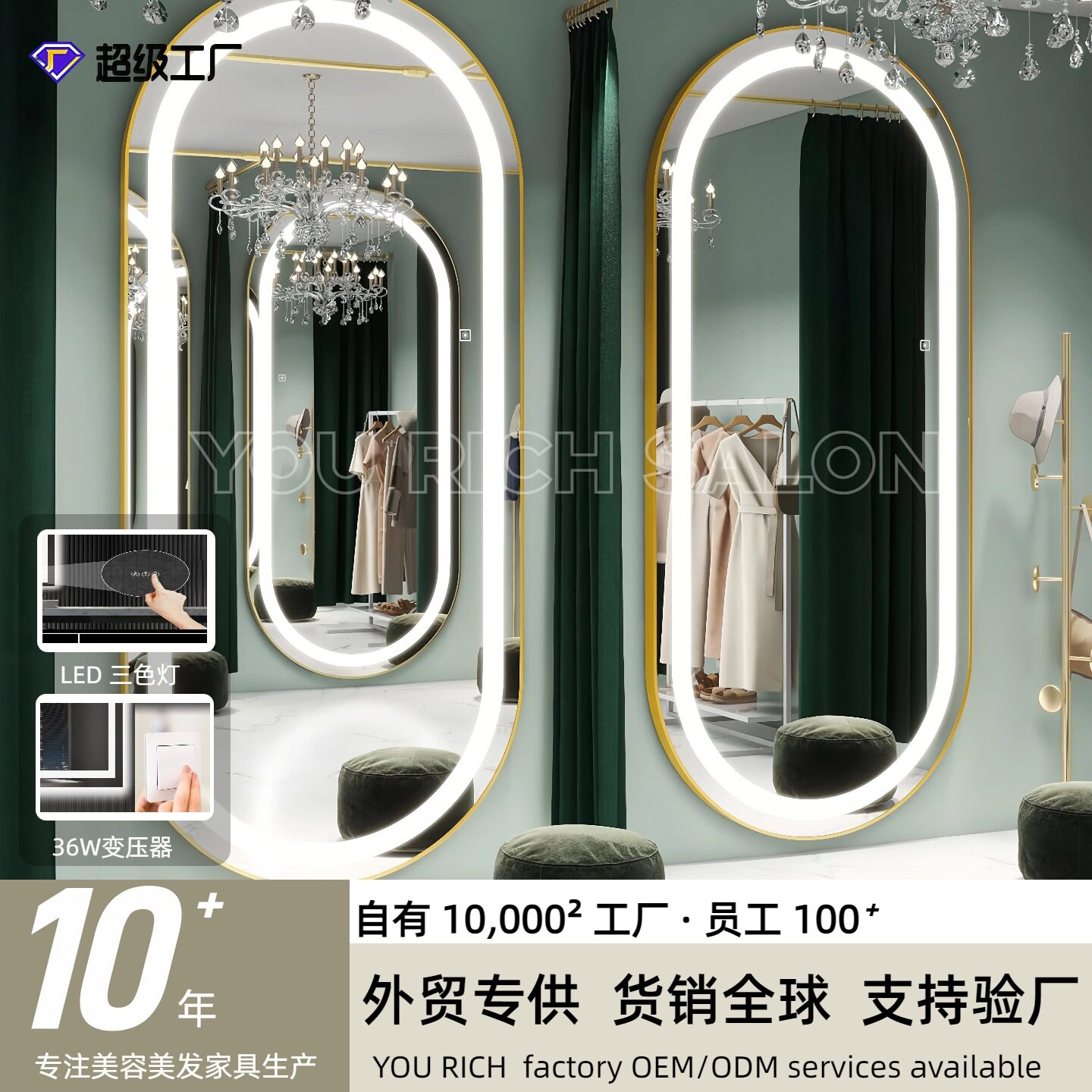 金属美发镜理发店镜子LED三色浴室镜挂壁镜子网红理发镜沙龙镜子