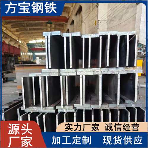 T型钢热轧Q355B T型钢 建筑工程用焊接Q235导轨T型钢 热镀锌T型钢