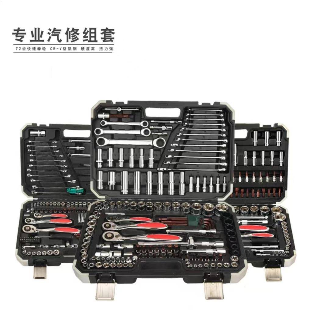 汽修组套扳手工具箱121件46件套筒扳手多功能汽车维修套筒扳手