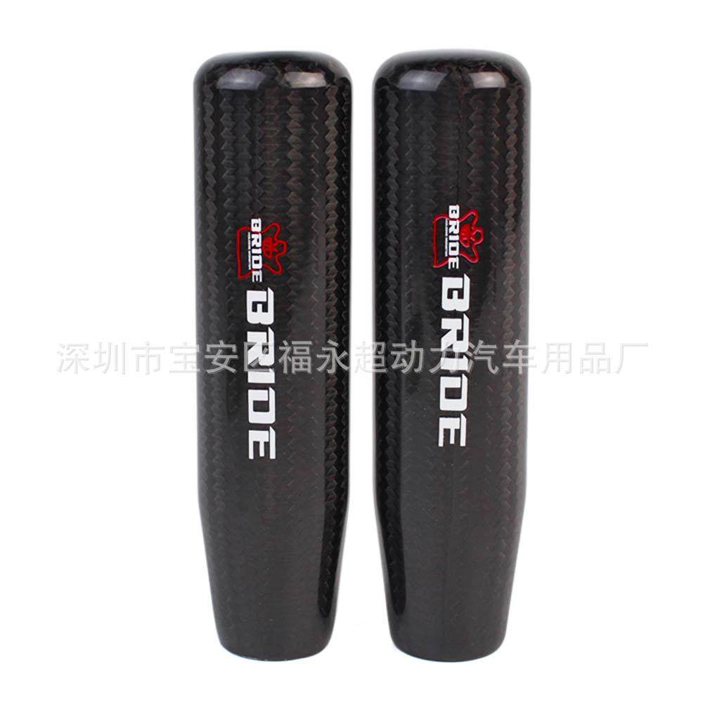 热销汽车改装碳纤排挡头BRIDE13CM碳纤排档头个性排挡头转,鲜花速递/花卉仿真/绿植园艺,割草机/草坪机,淘宝优惠券,粉丝福利购,淘宝优惠卷