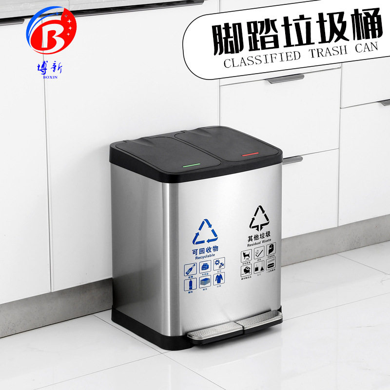 不锈钢脚踏式垃圾桶带盖分类办公楼批发防指纹18L大容量商用批发