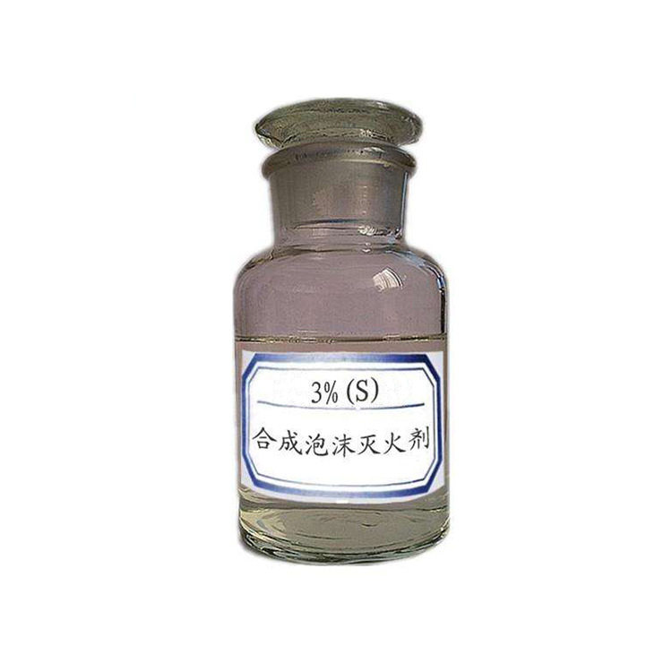 A类泡沫灭火剂  MJABP