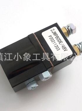 中力EPT20大金刚接触器ZJWP80DE48V诺力比亚迪托盘搬运叉车继电器
