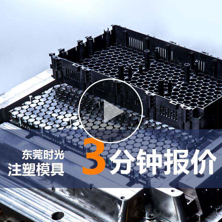 注塑手电钻专业深圳塑料亚克力塑胶喷油模具螺纹外壳件制造模