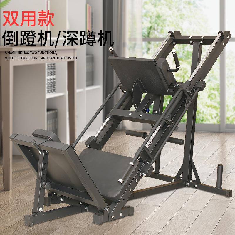 商用倒蹬机倒蹬训练器45度斜蹲机专业腿部力量健身器材哈克深蹲机