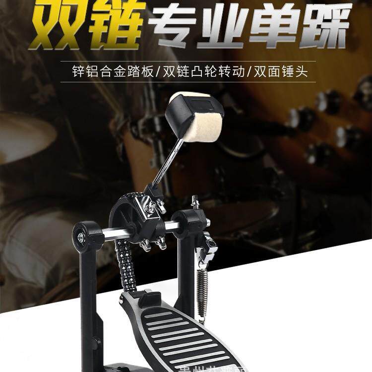 踩嚓架打击乐架子鼓踩锤连杆双踩连杆双踩锤连杆踩锤连接杆踩锤