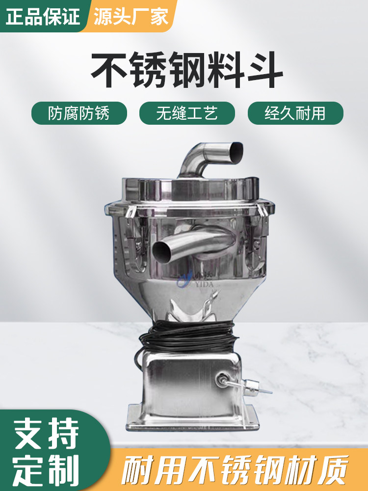 吸料机真空料斗上料机不锈钢料桶注塑机辅机7.5升12L料桶厂家直销