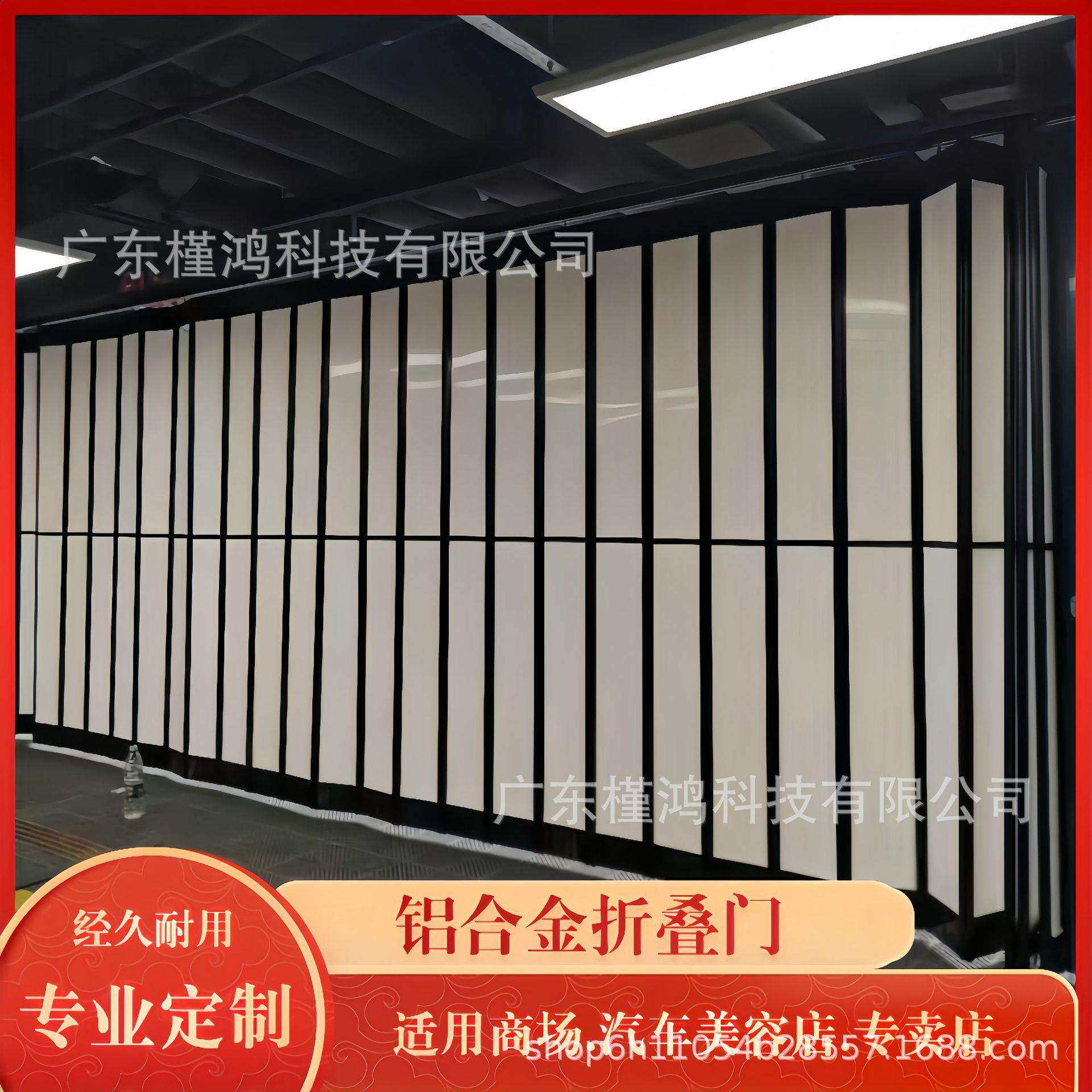 折叠门推拉门铝合金水晶商铺商场透明阻隔遥控门车库门折叠式