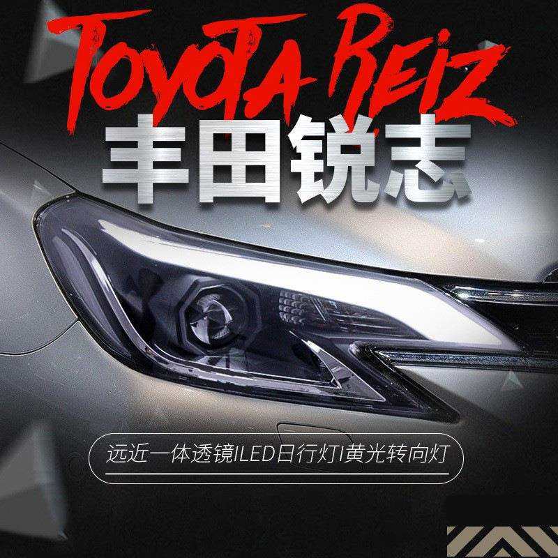 适用于14新锐志大灯总成改装LED光导日行灯双光透镜氙气大灯总成