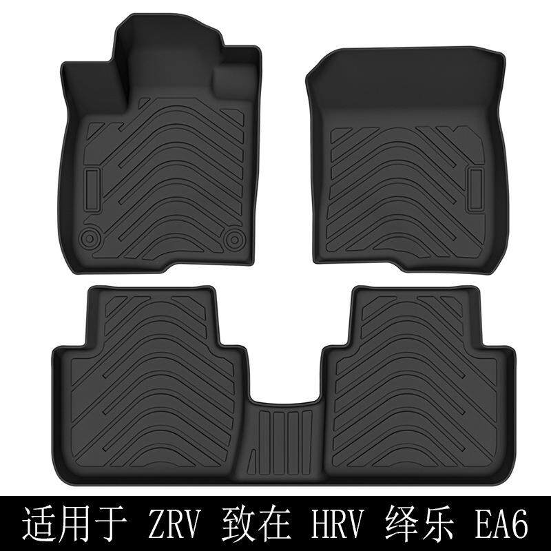 适用于ZRV致在HRVEV6绎乐CRVTPE汽车脚垫耐磨安全专用