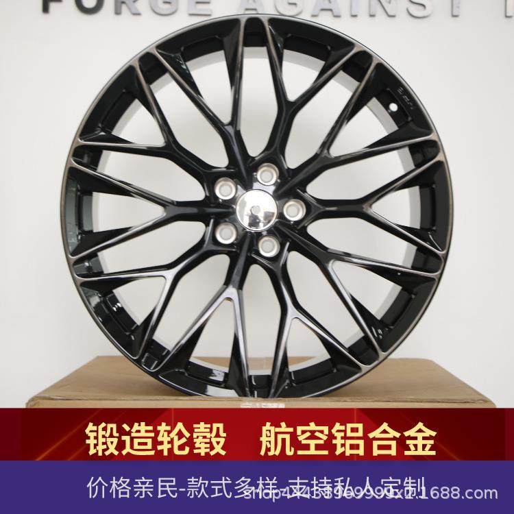 福吉禄21寸锻造轮毂航天合金T6061可设计画图玛莎X蒂款