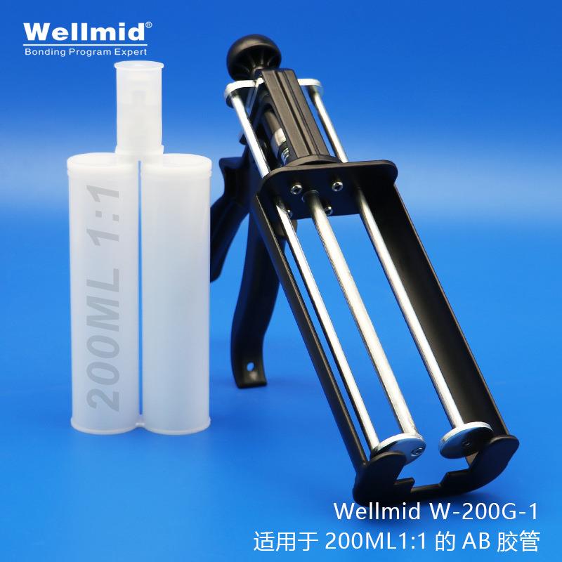 双组份200ml1：1手动金属胶枪便捷打胶工具方便轻松施胶