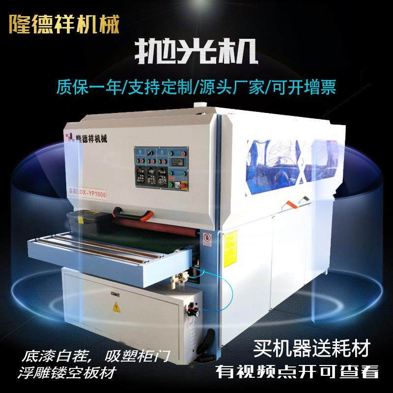 抛光机生产木工机械自动异型木门衣橱柜门雕刻镂空板打磨机,鲜花速递/花卉仿真/绿植园艺,割草机/草坪机,淘宝优惠券,粉丝福利购,淘宝优惠卷