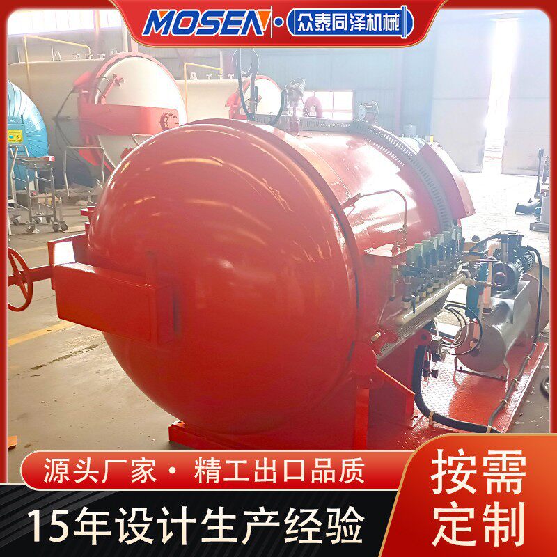 汽车改造用碳纤维热压罐汽车挡泥板保险杠侧唇等全自动热压罐