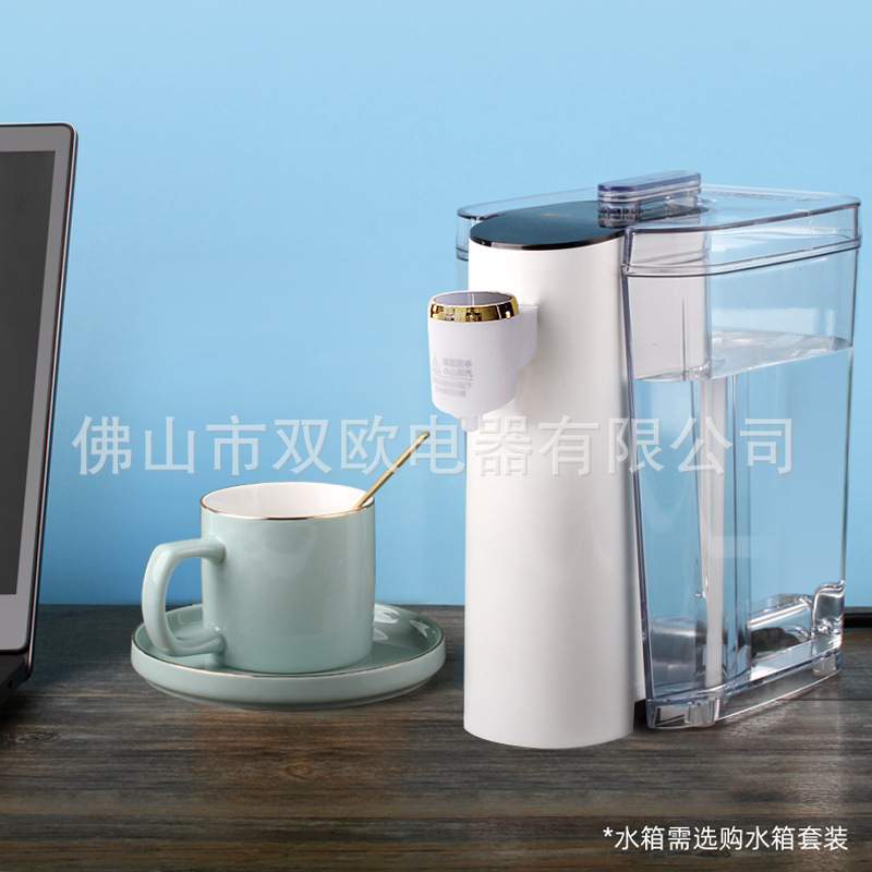 ouon复古即热速热机便携烧水壶mini开水机家居旅行速热小型饮水器