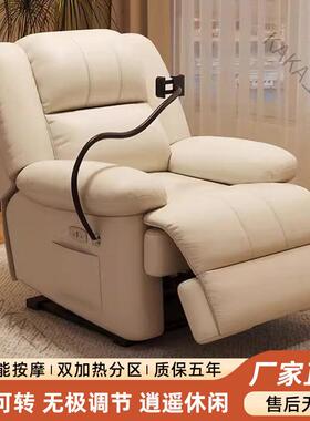 LCP2多功能头等舱沙发懒人单人摇椅客沙发舱旋转可躺加热按摩