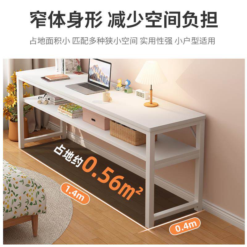 电脑桌现代简约书桌家用女生卧室小户型靠墙长条桌出租房窄办北秦