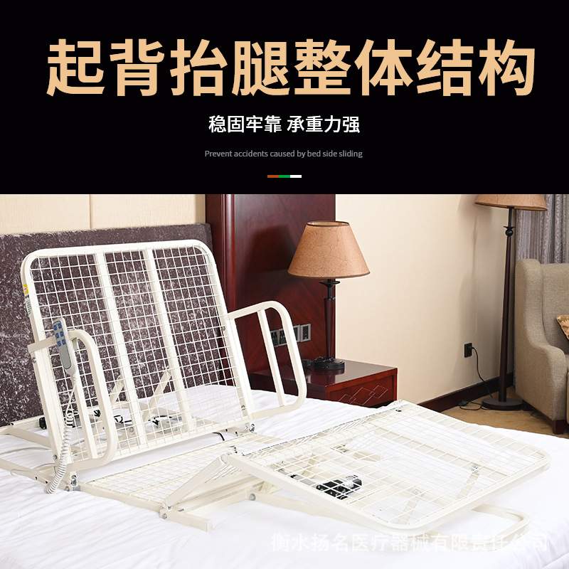 护理床老人护理床家庭用卧床电动床辅助器老人孕妇电动起背辅助器