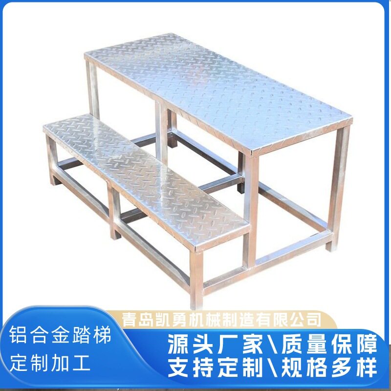 厂家热推铝凳仓储车间商超铝合金移动登高踏步梯各种规格铝登