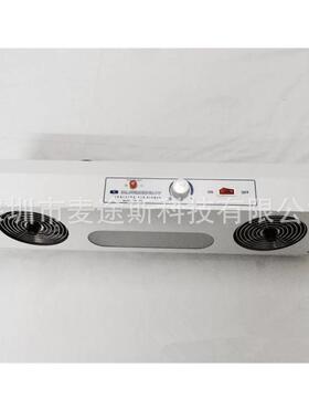 SL-002双头悬挂式离子风机静电消除器除尘离子
