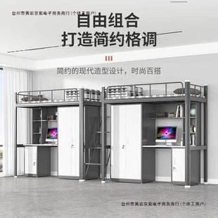 床家用铁艺悬空阁楼高低床铺二楼下空省床上高架床单上层空间包邮