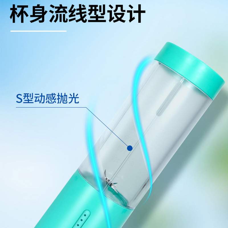 新品 无线便携式榨汁机 磁吸充电小型多功能碎冰果汁机