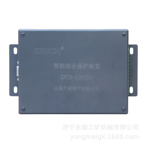 ZNZB-1000KA智能综合保护装置开创电气矿用保护器